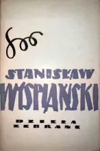 Dzieła zebrane. Wyzwolenie